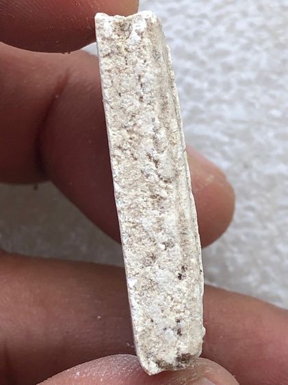 หลวงปู่โต๊ะ รูปที่ 3