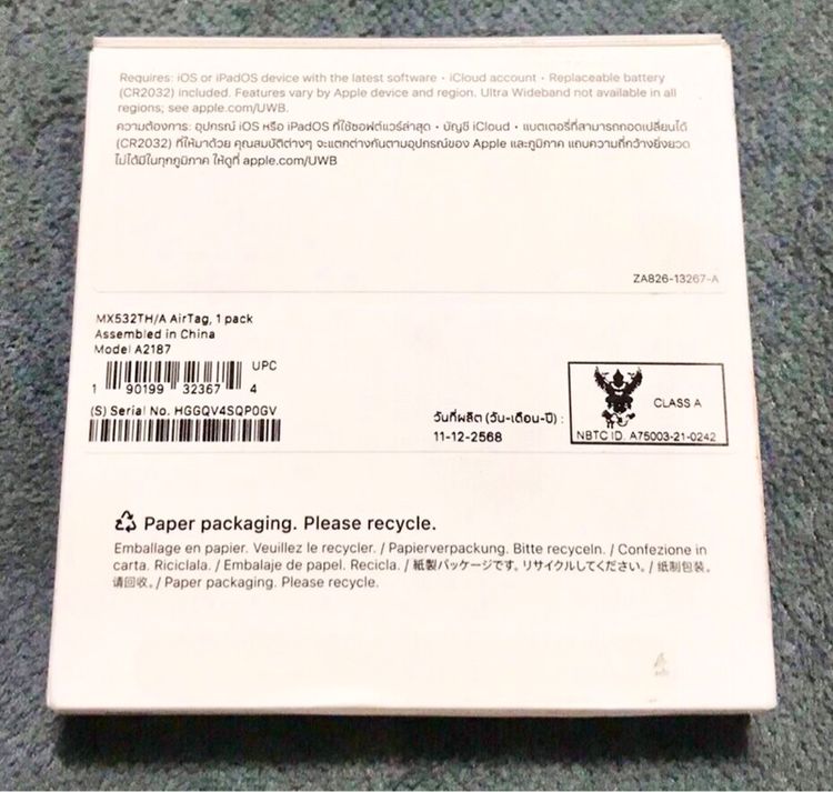Apple AirTag (1 Pack) อุปกรณ์ติดตาม ป้องกัน การสูญหาย รูปที่ 2