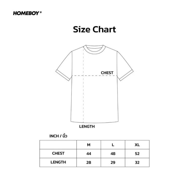 เสื้อ Homeboy  รูปที่ 3