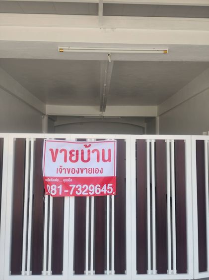 อื่นๆ ไม่มี ขายบ้านทาวน์เฮ้าส์มีนบุรี สุขาภิบาล3 รูปที่ 2