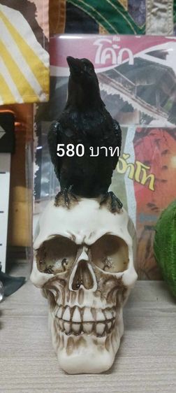 เรซิ่น