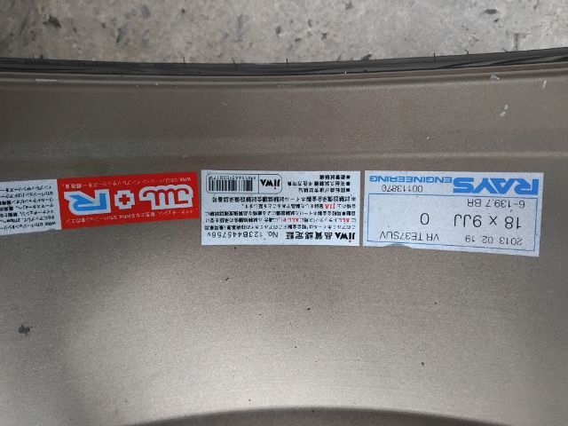 แม็ก te37 กว้าง 9 ออฟ 0 สีน้ำตาลเข้ม พร้อมยาง Nitto ปลายปี 20 รูปที่ 7