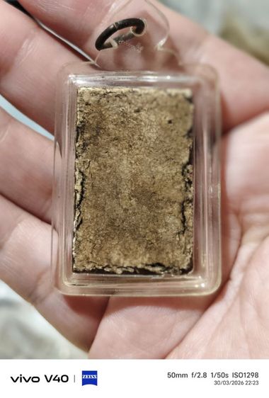 พระสมเด็จไม่ทราบที่มา รูปที่ 2