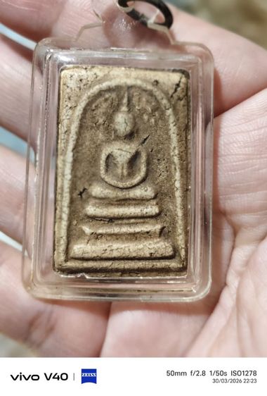 พระสมเด็จไม่ทราบที่มา รูปที่ 8