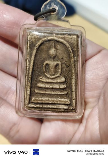 พระสมเด็จไม่ทราบที่มา