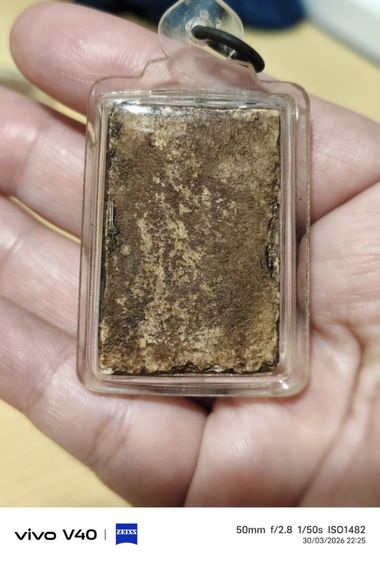 พระสมเด็จไม่ทราบที่มา รูปที่ 3