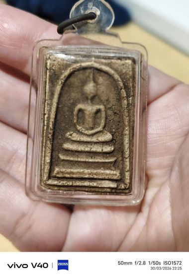 พระสมเด็จไม่ทราบที่มา รูปที่ 2