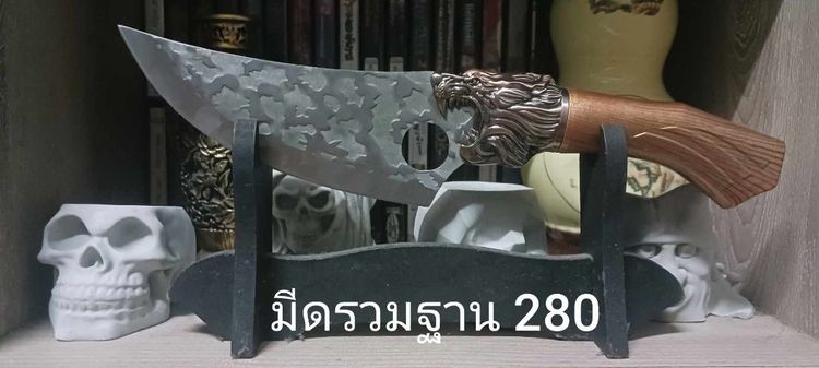 มีด