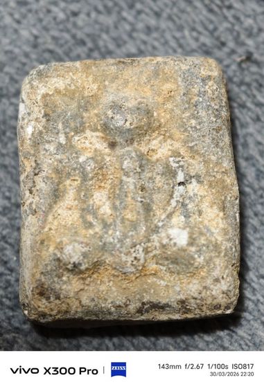 พระเนื้อผงเก่าๆแบ่งให้บูชาคะ