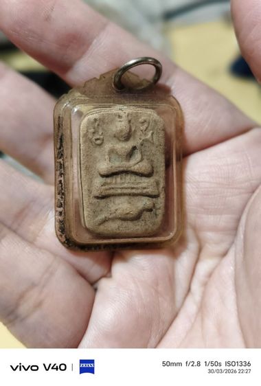 หลวงพ่อปาน ไม่ทราบ ปีไหน รูปที่ 2