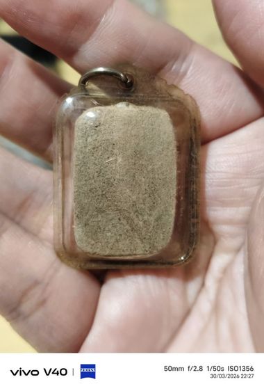 หลวงพ่อปาน ไม่ทราบ ปีไหน รูปที่ 5