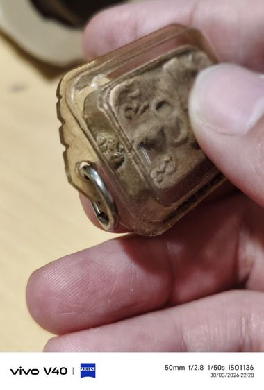 หลวงพ่อปาน ไม่ทราบ ปีไหน รูปที่ 6