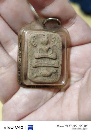 หลวงพ่อปาน ไม่ทราบ ปีไหน