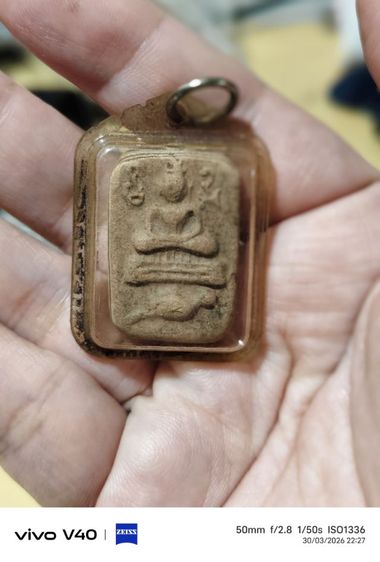 หลวงพ่อปาน ไม่ทราบ ปีไหน รูปที่ 4