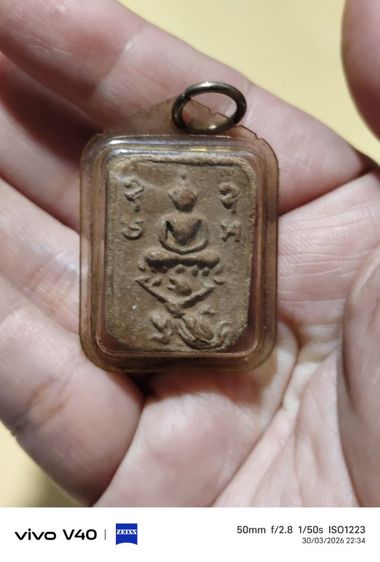 หลวงพ่อปาน ไม่ทราบปี