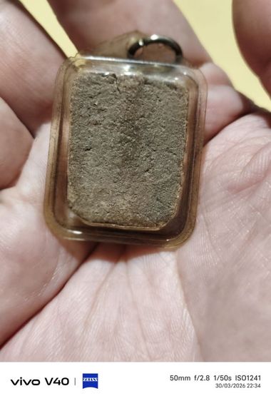 หลวงพ่อปาน ไม่ทราบปี รูปที่ 6