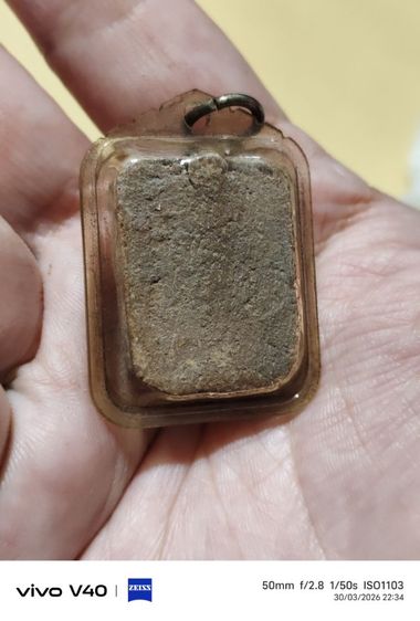 หลวงพ่อปาน ไม่ทราบปี รูปที่ 5