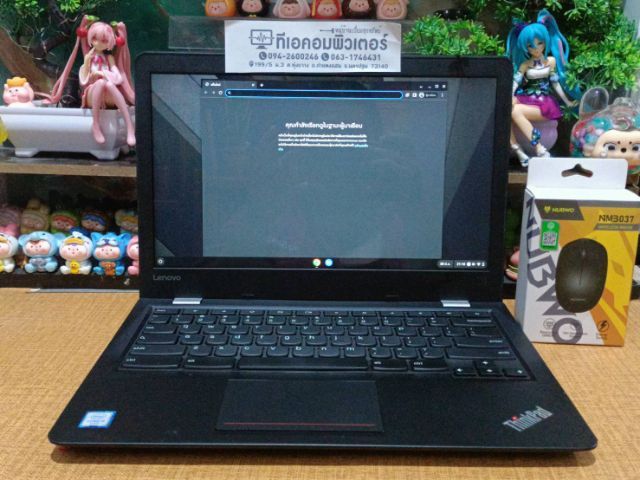 lenovo 13 ทัสกรีน Google OS