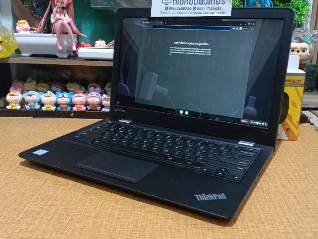 lenovo 13 ทัสกรีน Google OS รูปที่ 3