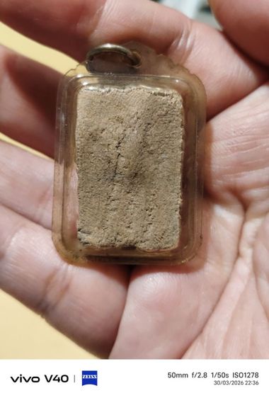 หลวงพ่อปานไม่ทราบปีสร้าง รูปที่ 6