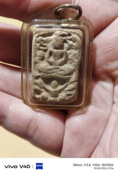 หลวงพ่อปานไม่ทราบปีสร้าง รูปที่ 3