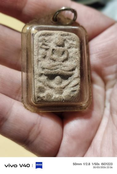 หลวงพ่อปานไม่ทราบปีสร้าง รูปที่ 2