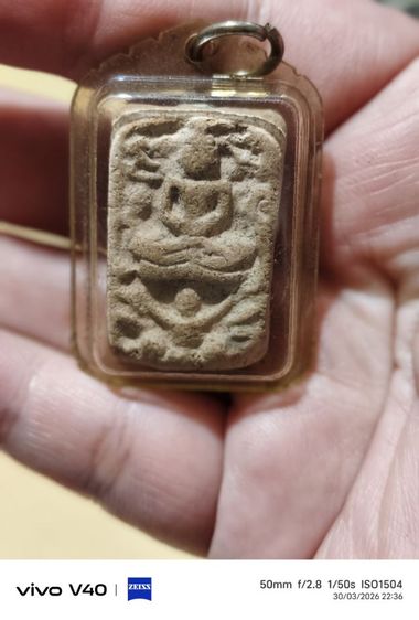 หลวงพ่อปานไม่ทราบปีสร้าง รูปที่ 4