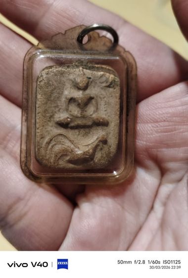 หลวงพ่อปานไม่ทราบปี รูปที่ 3