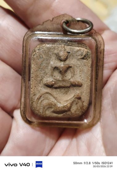 หลวงพ่อปานไม่ทราบปี