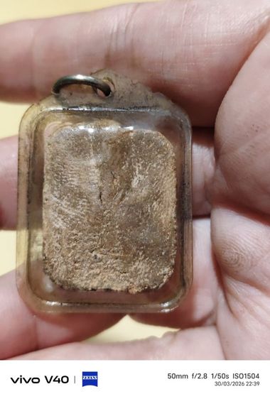 หลวงพ่อปานไม่ทราบปี รูปที่ 8