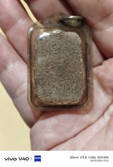 หลวงพ่อปานไม่ทราบปีสร้าง รูปที่ 7