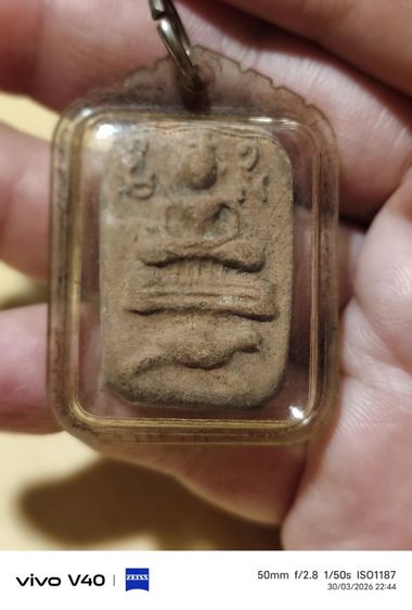 พระหลวงพ่อปาน รูปที่ 4