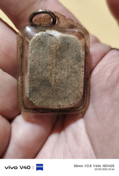 พระเครื่องหลวงพ่อปาน รูปที่ 8