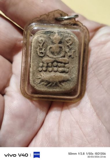 พระเครื่องหลวงพ่อปาน รูปที่ 4