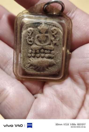 พระเครื่องหลวงพ่อปาน รูปที่ 3