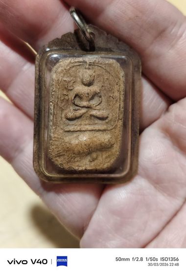 พระเครื่องหลวงพ่อปาน รูปที่ 2