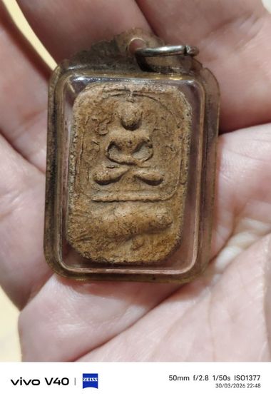 พระเครื่องหลวงพ่อปาน รูปที่ 5