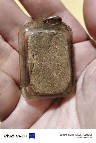 พระเครื่องหลวงพ่อปาน