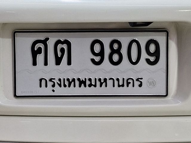ศต9809 ผลรวม36ดีมาก ป้ายทะเบียนสวย หมวดเก่า เลขมงคล เลขศาสตร์