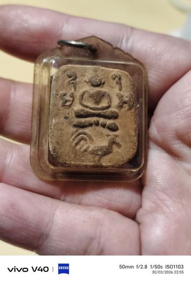 หลวงพ่อปาน  รูปที่ 4