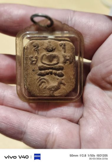 หลวงพ่อปาน  รูปที่ 3