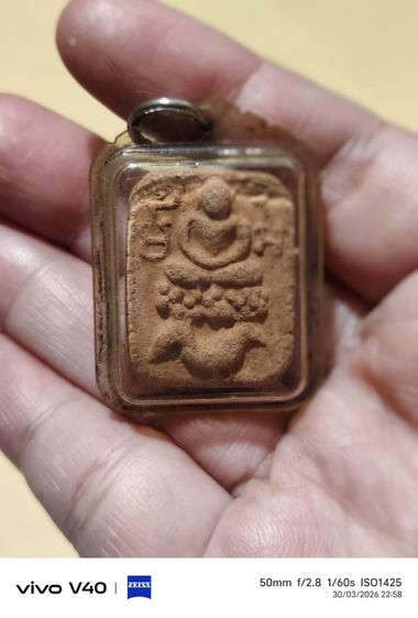 พระเครื่องหลวงพ่อปาน รูปที่ 3