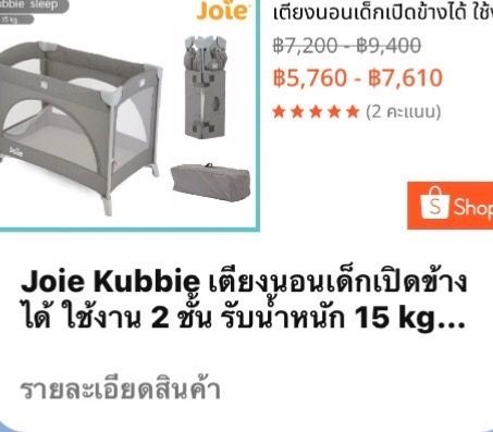 เตียง รูปที่ 5