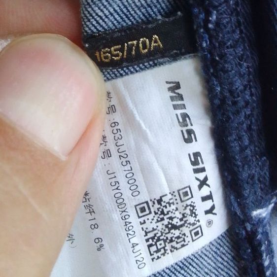 ตัวนี้เป็นยีนส์แบรนด์ MISS SIXTY ซึ่งถือว่าเป็นแบรนด์แฟชั่นผู้หญิงระดับกลาง-ค่อนบน  ราคามือหนึ่งค่อนข้างสูง
 รูปที่ 15
