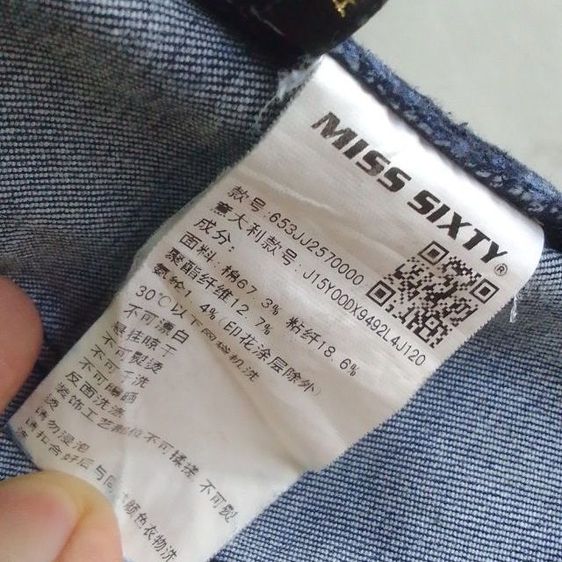ตัวนี้เป็นยีนส์แบรนด์ MISS SIXTY ซึ่งถือว่าเป็นแบรนด์แฟชั่นผู้หญิงระดับกลาง-ค่อนบน  ราคามือหนึ่งค่อนข้างสูง
 รูปที่ 10