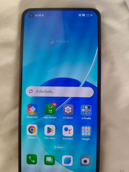 โทรศัพท์มือสอง  รูปที่ 2