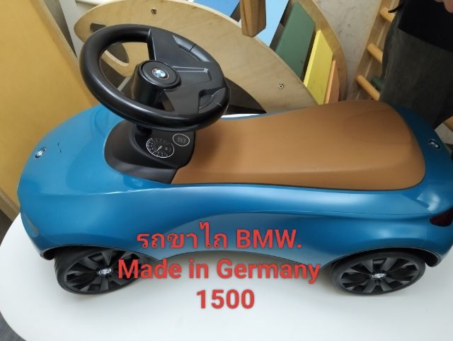 อื่นๆ รถขาไถ