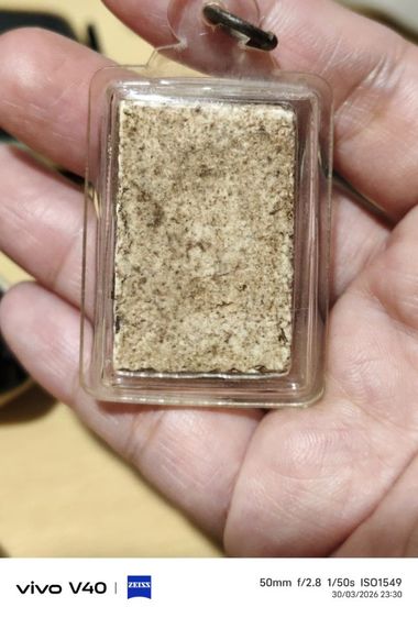 พระสมเด็จไม่ทราบที่มา รูปที่ 5