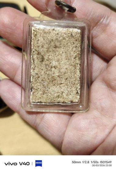 พระสมเด็จไม่ทราบที่มา รูปที่ 8