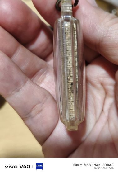 พระสมเด็จไม่ทราบที่มา